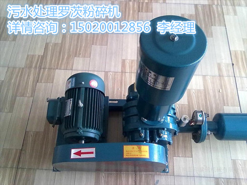 SSR羅茨風機生產廠家